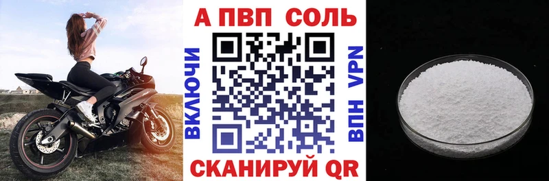 Alfa_PVP крисы CK Харовск