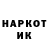 Конопля VHQ Marfa Waneewa