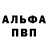 Амфетамин Premium molk pro