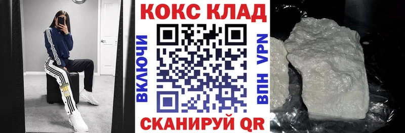 продажа наркотиков  Харовск  КОКАИН Перу 