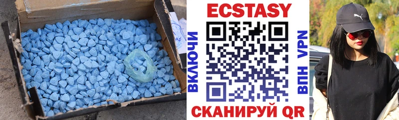 ОМГ ОМГ рабочий сайт  Харовск  Ecstasy Cube  где можно купить наркотик 