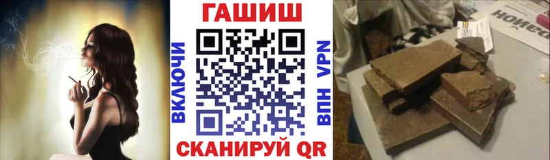 как найти закладки Харовск Гашиш индика сатива