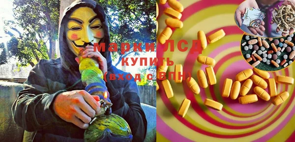 ГАЛЛЮЦИНОГЕННЫЕ ГРИБЫ Алексеевка