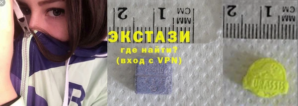 ГАЛЛЮЦИНОГЕННЫЕ ГРИБЫ Алексеевка