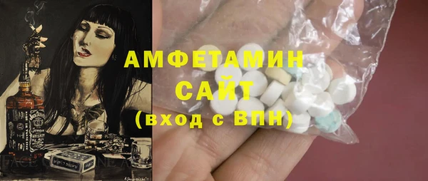шишки Алексин