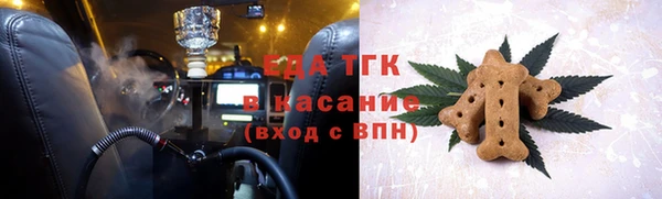 шишки Алексин