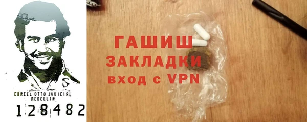 бутират Новозыбков