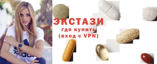 ГАЛЛЮЦИНОГЕННЫЕ ГРИБЫ Алексеевка