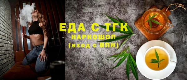 синтетический гашиш Новокубанск