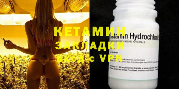 ECSTASY Новодвинск