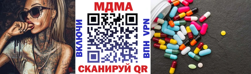 MDMA VHQ  Харовск 