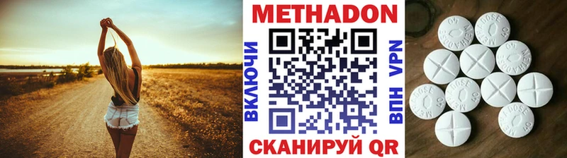 МЕТАДОН белоснежный  даркнет сайт  OMG ONION  Харовск 