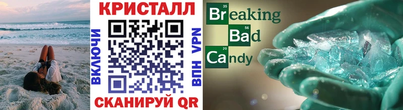 Метамфетамин Methamphetamine  дарк нет официальный сайт  Харовск  ОМГ ОМГ маркетплейс 