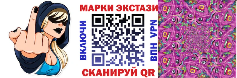 Марки 25I-NBOMe 1500мкг  где найти наркотики  площадка состав  Харовск 