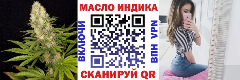 ТГК жижа Харовск